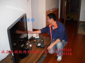 上海三星电视机官方售后全国服务热线与信息咨询指南