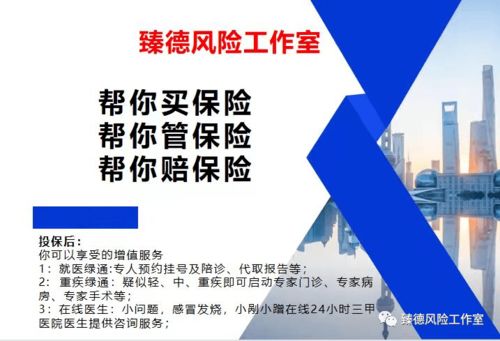 为什么我们需要专业的保险与信息咨询服务